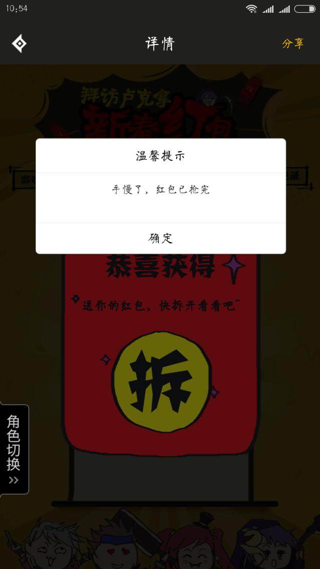 <strong>DNF发布网看不到角色（dnf为什么看不</strong>