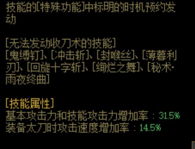 DNF发布网登录器没有画面（dnf登录不